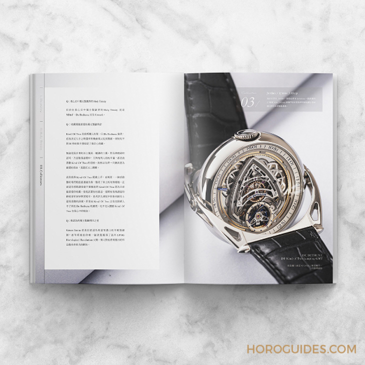 DE BETHUNE - DB28 - DB28XPTTIS1 - IG影響力人物：Jordan最愛(ài)的獨(dú)立制表收藏