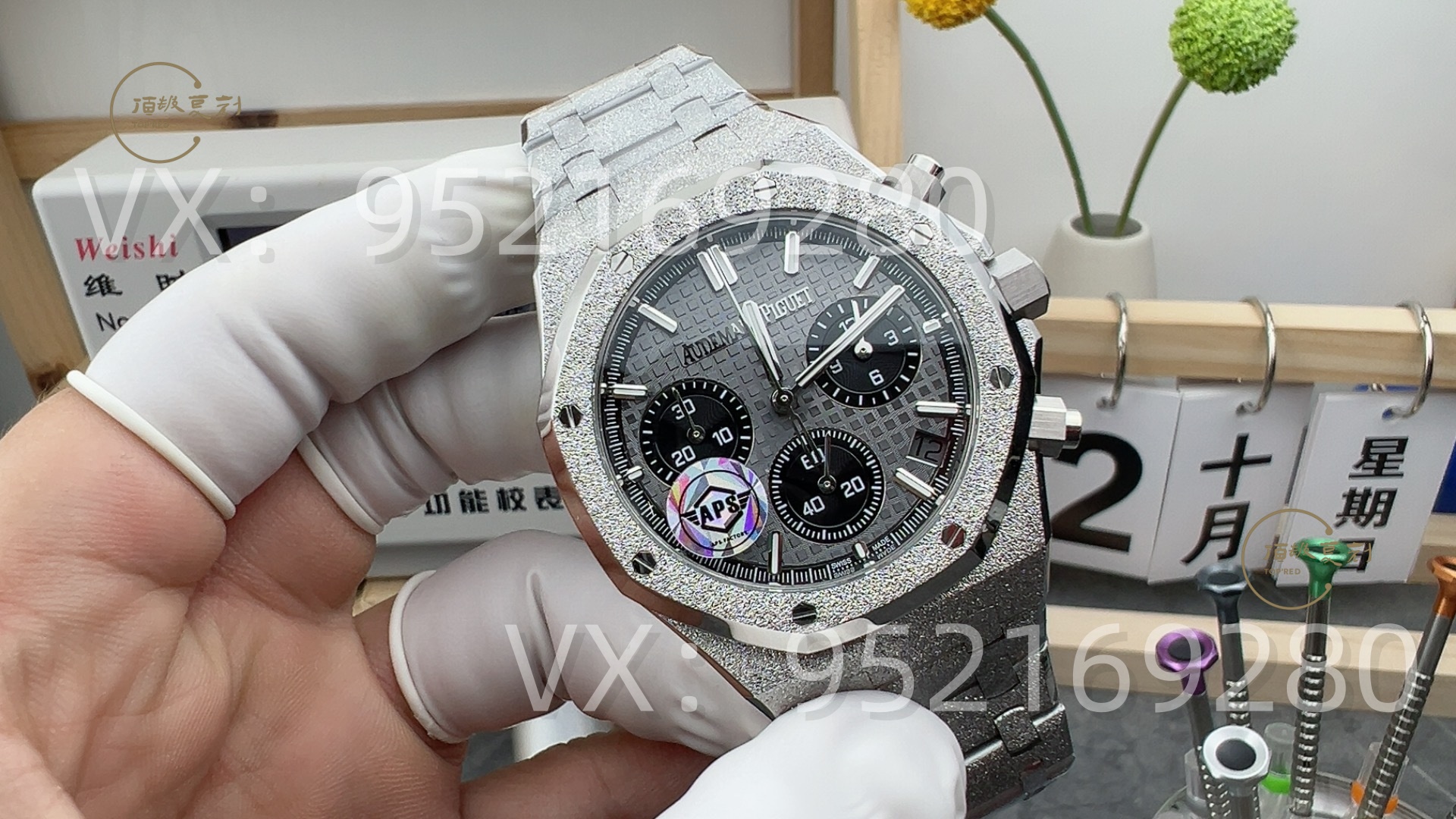 APS廠AP愛彼26240熊貓計(jì)時(shí)霜金腕表做工怎么樣,4401一體機(jī)-復(fù)刻表